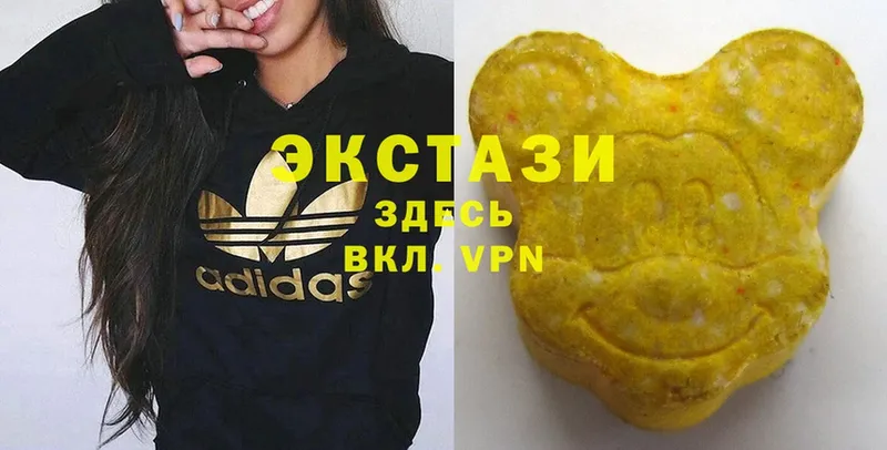 Экстази 280 MDMA  Ивдель 