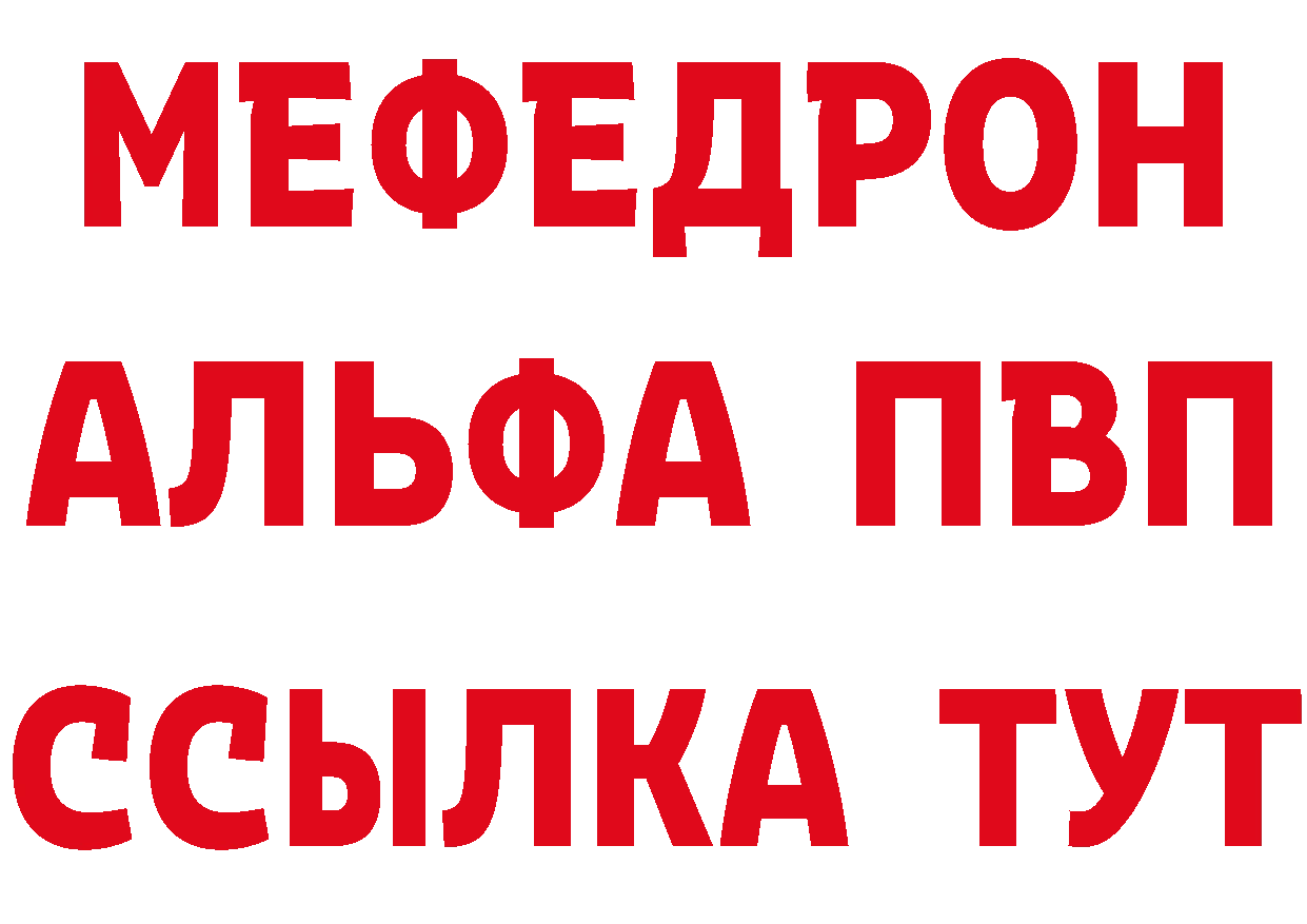 Купить закладку сайты даркнета состав Ивдель