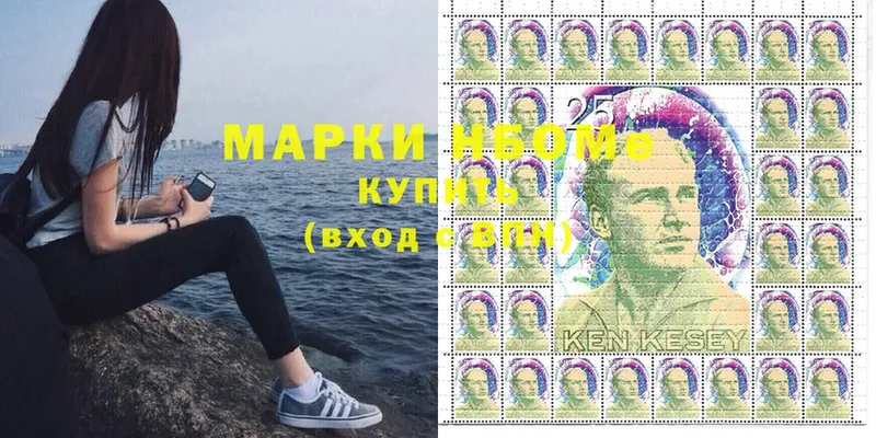 Марки NBOMe 1500мкг  Ивдель 